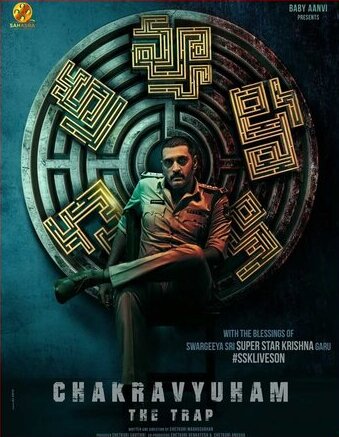 Chakravyuham The Trap 2023 in Hindi Movie